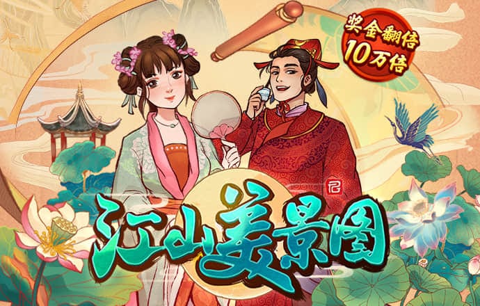 英亚体育官方APP下载