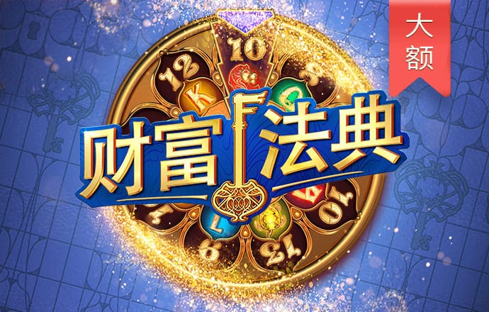 久旺28喜运官网手机版